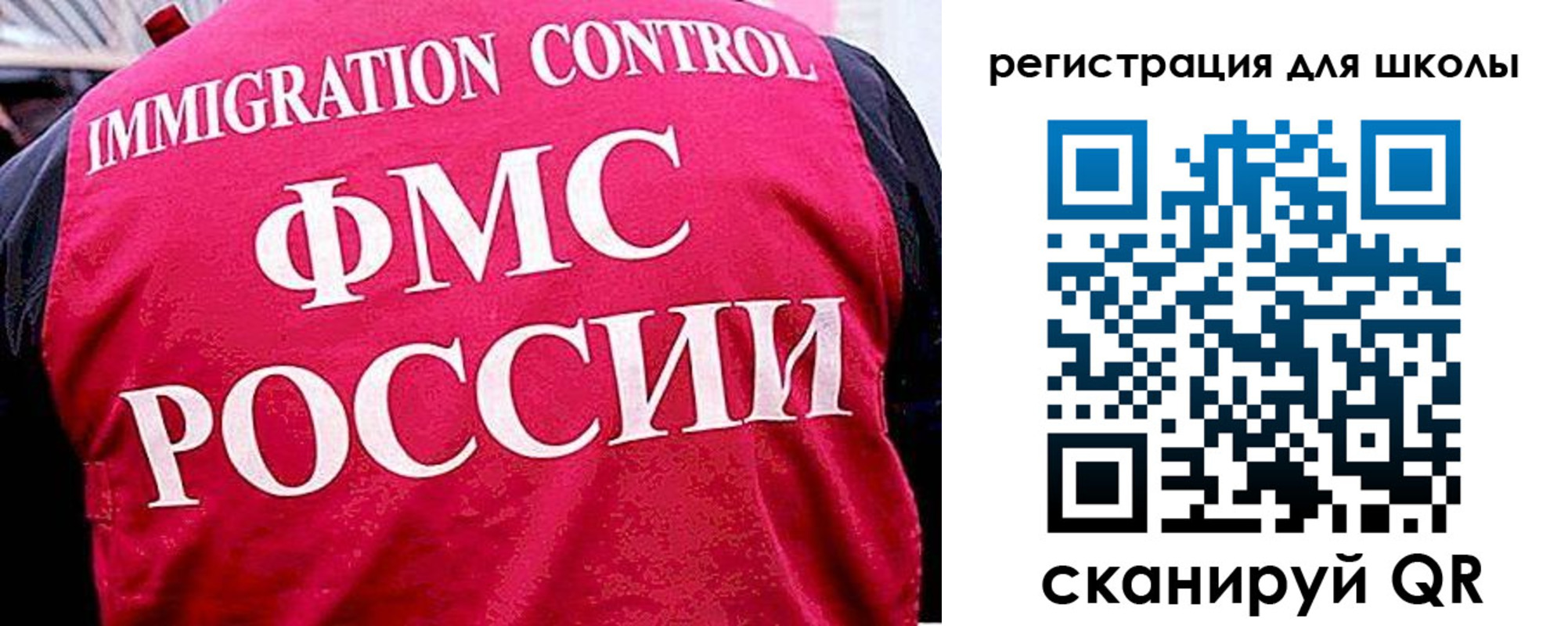 временная регистрация купить в Лебедяни